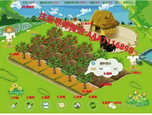 揭露皮皮果，英伦果*局骗**机制