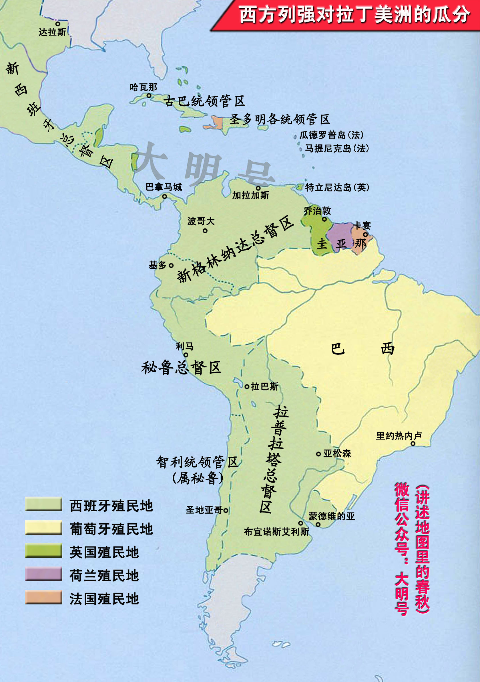 法属圭亚那是独立国家吗,法属圭亚那拒绝独立