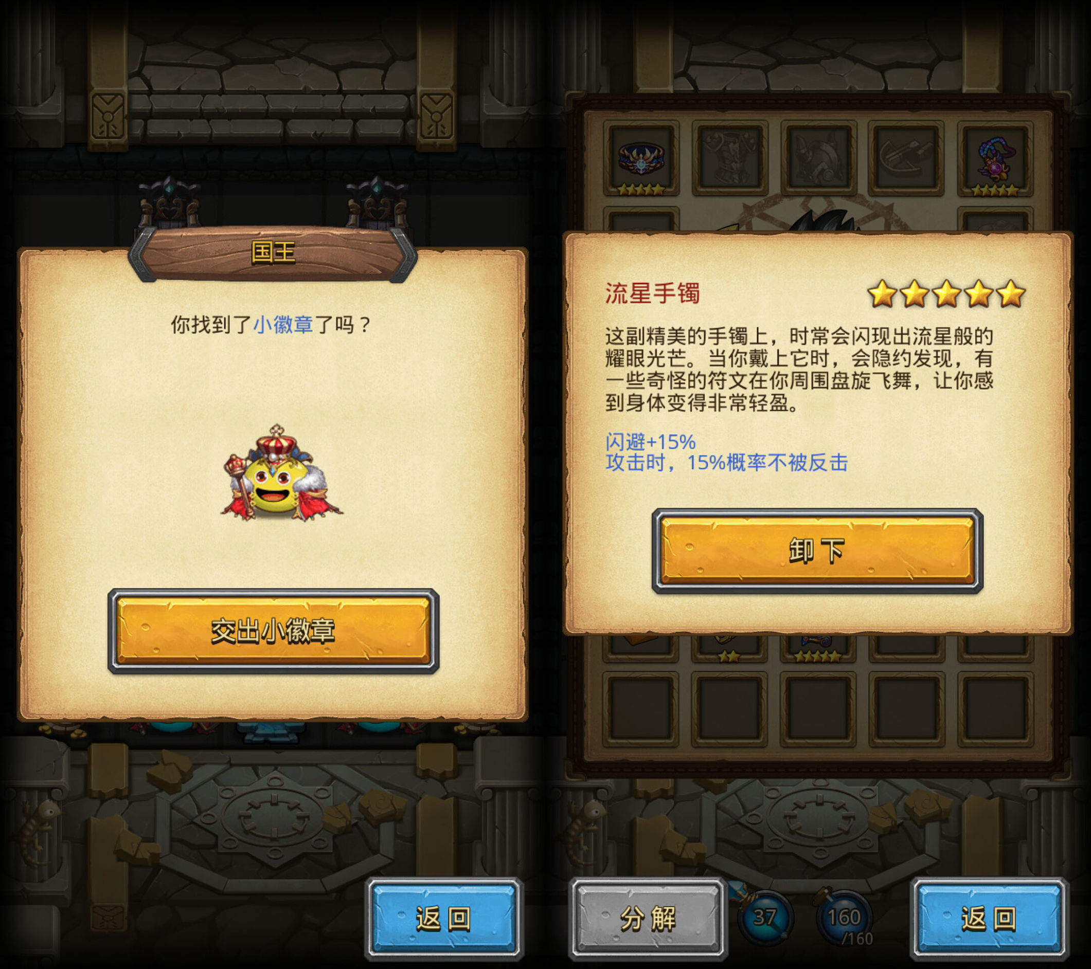 不思议迷宫巨龙系,不思议迷宫平民最强阵容