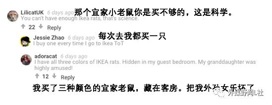 啥都有了还想逛？你家有没有一个酷爱在宜家乱买东西的女人？