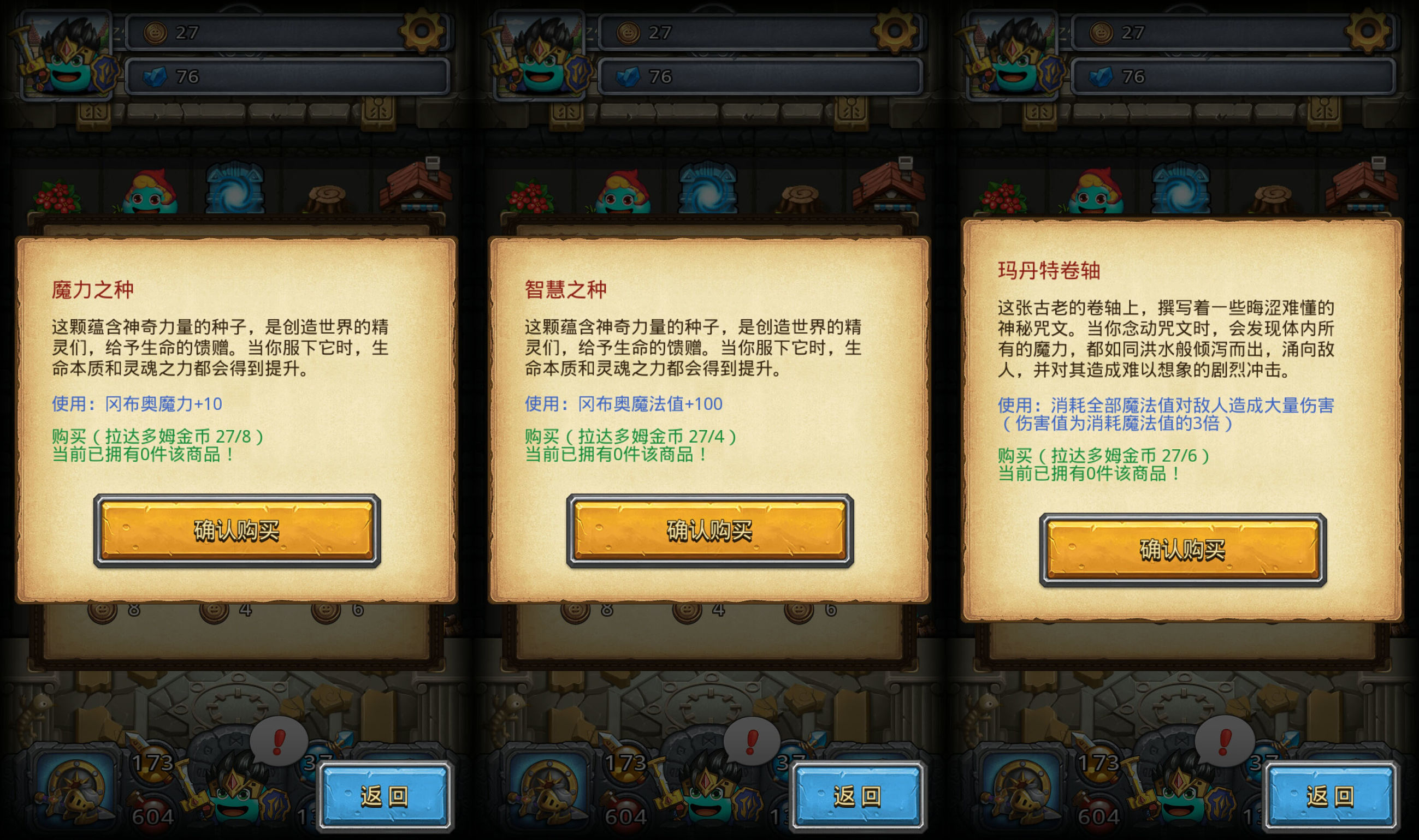 不思议迷宫巨龙系,不思议迷宫平民最强阵容