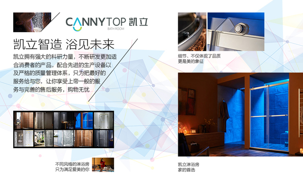 玻璃隔断淋浴房需要哪些配件,淋浴房配件详解