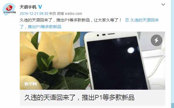 那些消失在我们身边的手机品牌,曾经火遍全国的手机品牌有哪些