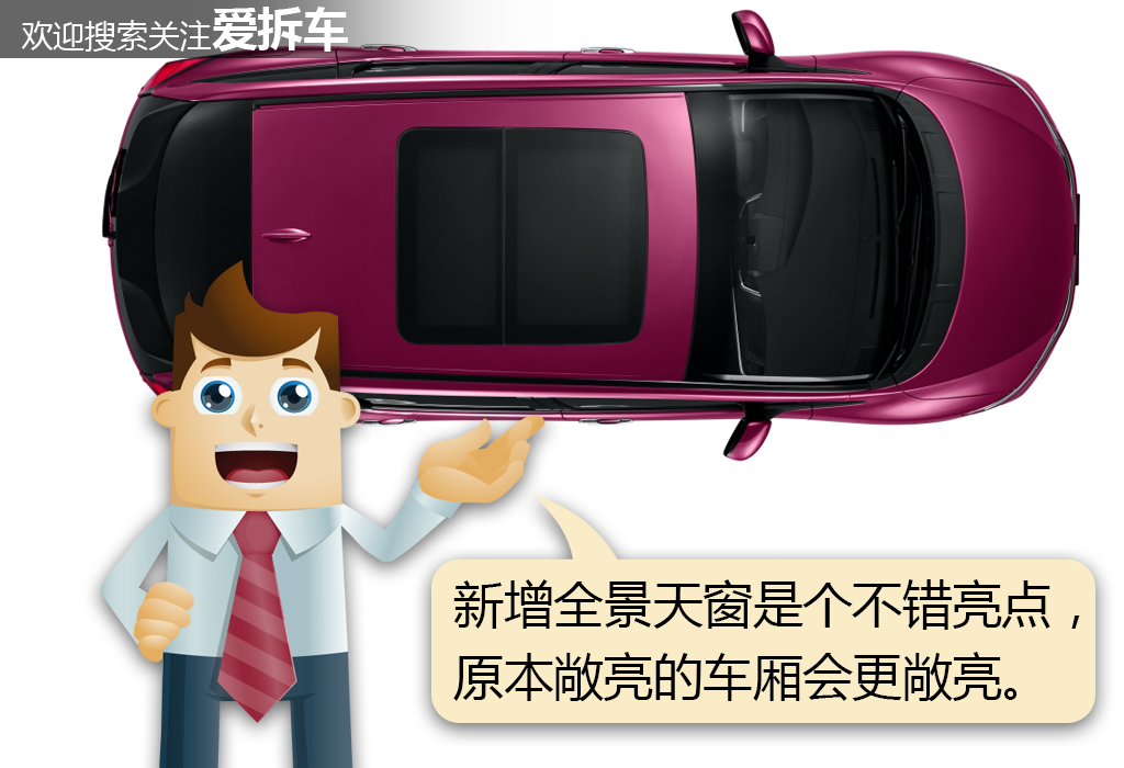 杰德升级顶配需要多少钱,杰德哪个配置性价比高