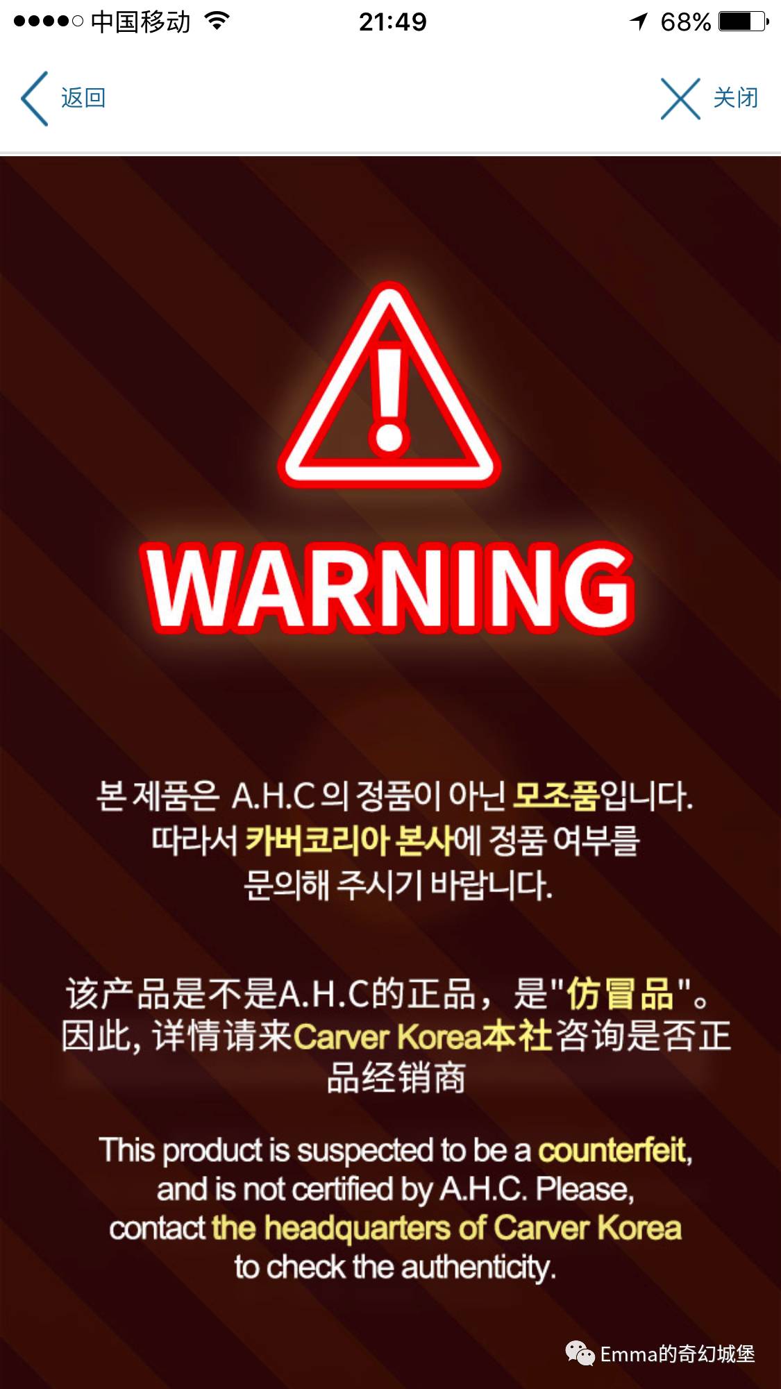 韩妆后天气丹怎么辨真伪,韩妆小样真伪