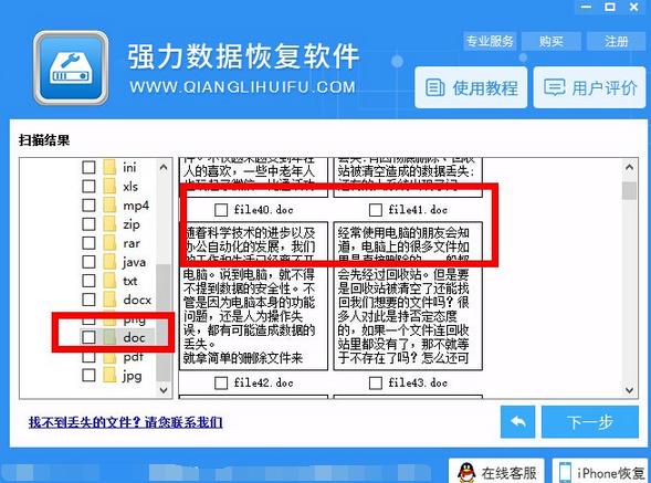 华为换新手机原手机资料怎么删除,华为旧手机联系人删除影响新手机