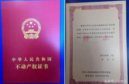 农村房屋继承需要什么手续和费用,农村宅基地房屋继承后可以重建吗