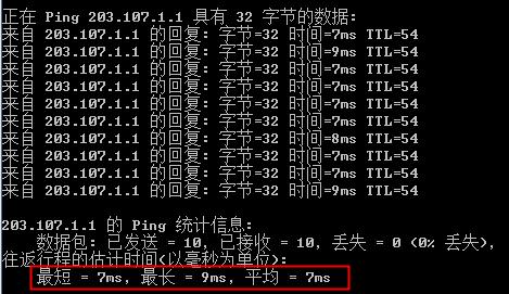 解决之道：如何破解视频直播推流拉流慢、卡顿