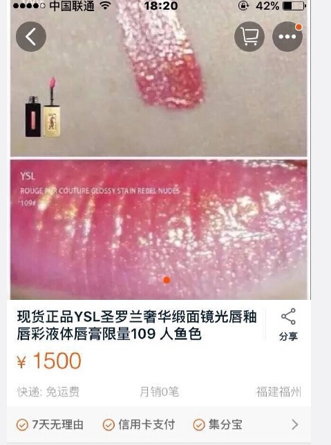 上千口红推荐,上千块的口红