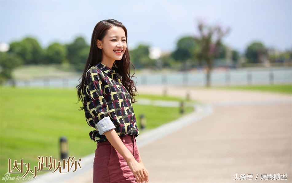 因为遇见你果果和云恺结婚,因为遇见你雨欣看到云恺背果果