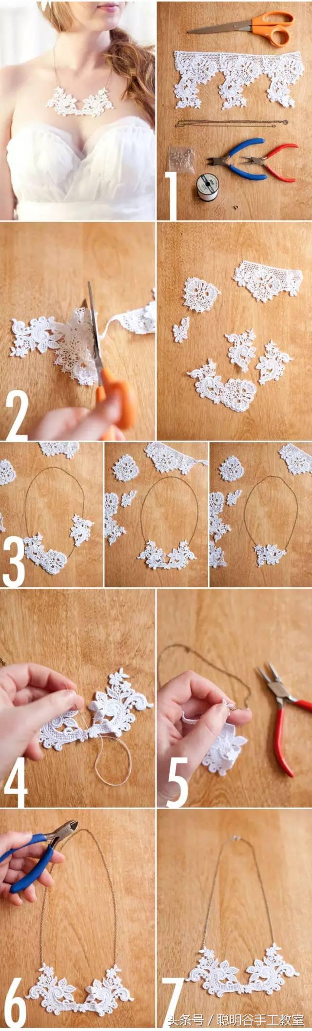 坏了的蕾丝衣服千万不要扔！手作这些小物件美爆了！