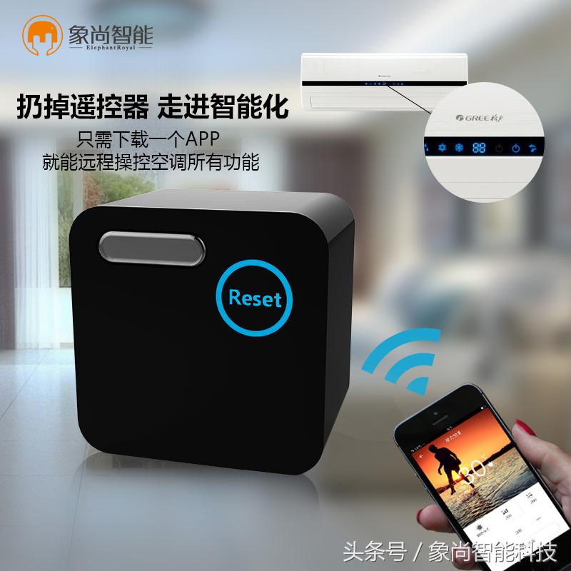 海尔空调没有遥控器怎么打开空调,手机空调遥控器怎么打开空调