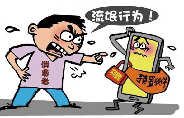 消协维权流程,消协法律咨询