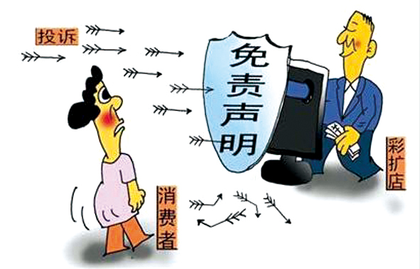 消协维权流程,消协法律咨询