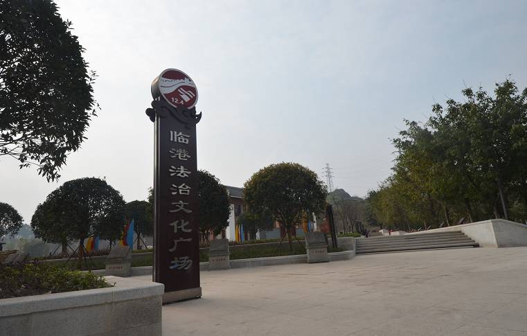 临港为什么那么多公园,宜宾临港公园