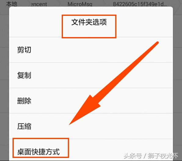 手机微信视频文件在哪里,微信视频文件如何用其他方式打开