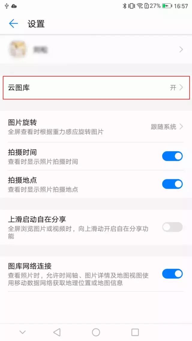 忘记电脑开机密码怎样找回,忘记开机密码如何找回