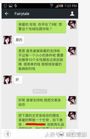 干货：掌握这3点微信每天精准吸粉200人以上