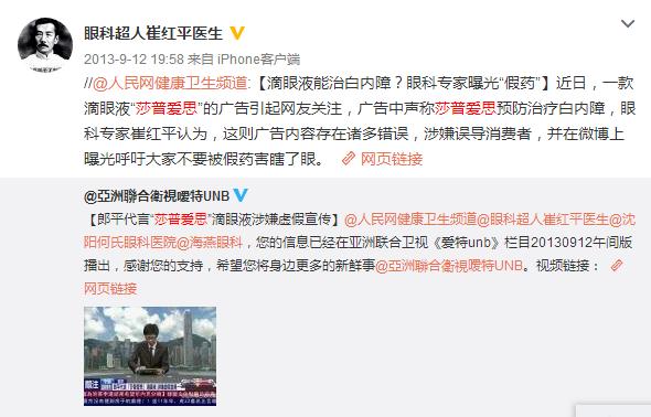 315黑科技大揭秘,315消费者权益日科普小知识广告