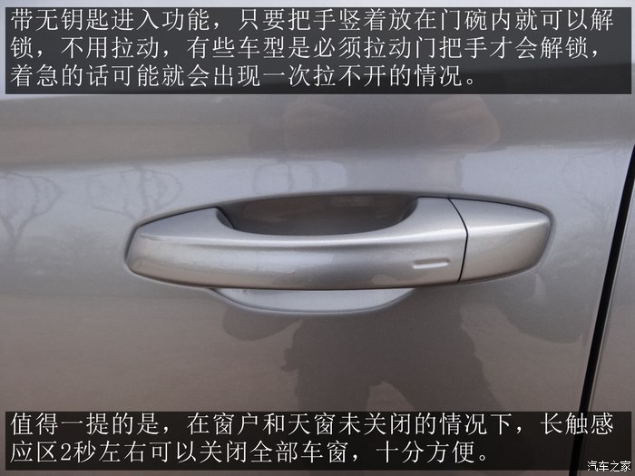 2016款速派330智行版大灯高度调节,2016款速派330tsidsg智行版