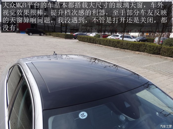 2016款速派330智行版大灯高度调节,2016款速派330tsidsg智行版