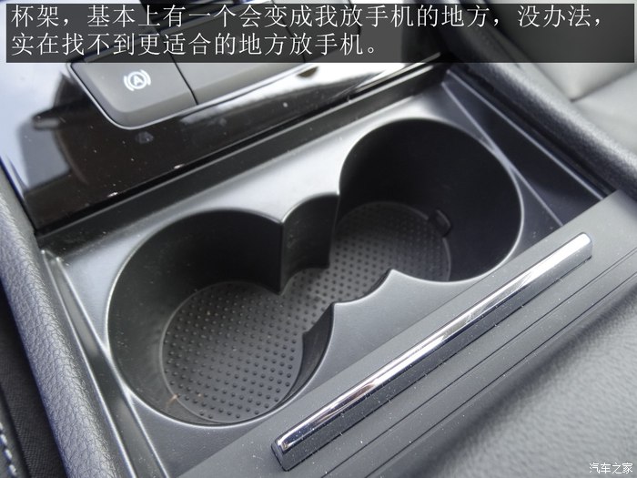 2016款速派330智行版大灯高度调节,2016款速派330tsidsg智行版