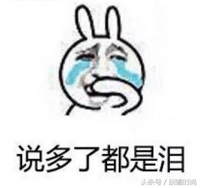 315曝光大品牌美妆,315美妆黑榜单