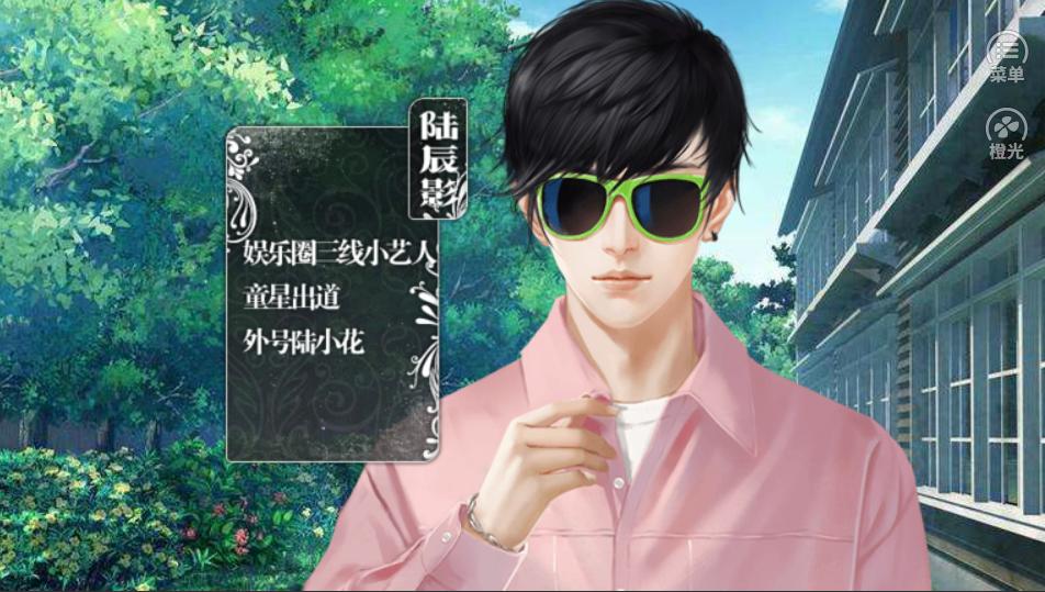 给我滚！冤枉！没骂人，这其实是个游戏名