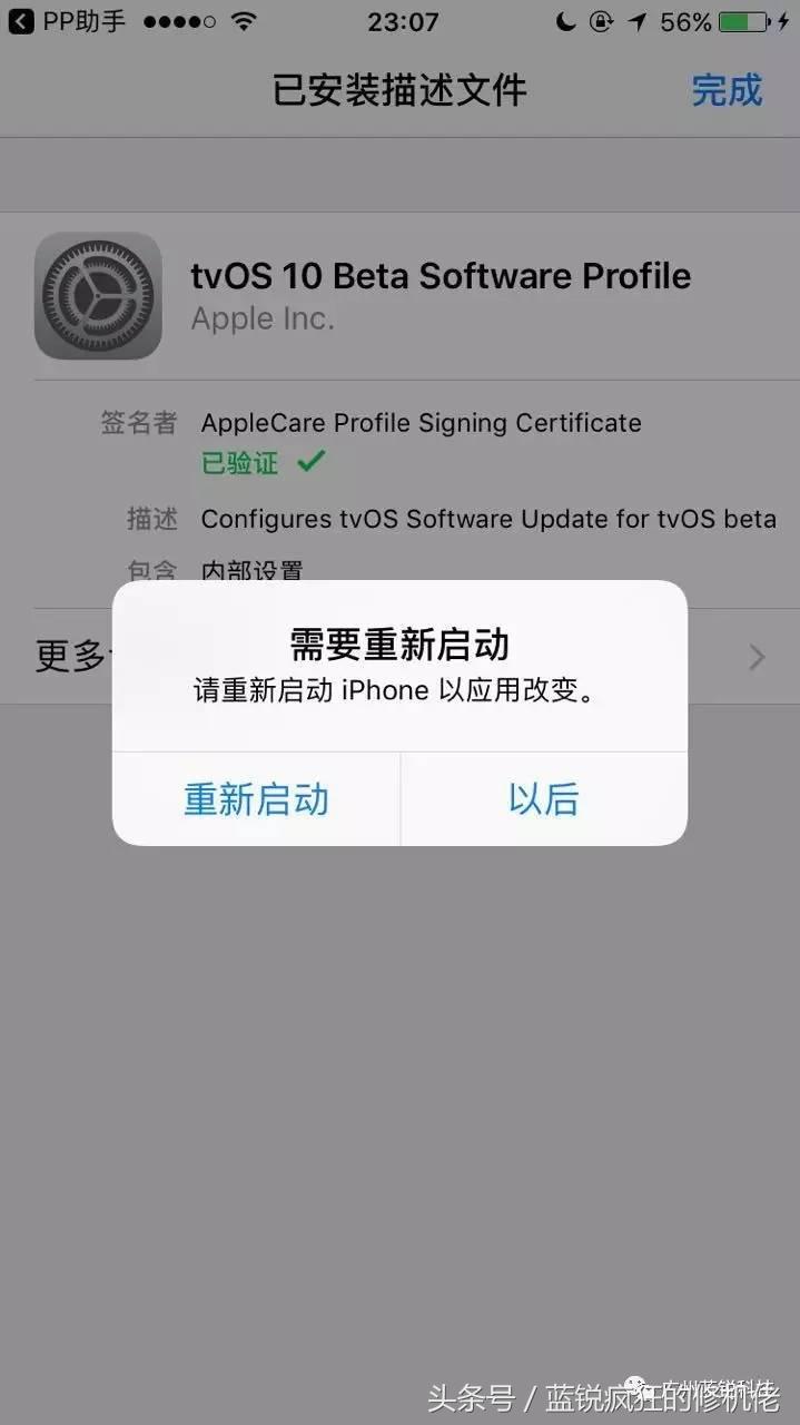 苹果怎么设置系统不自动升级,苹果自动升级了怎么降回去