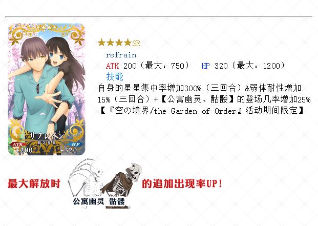 空之境界联动前瞻，这是一次与众不同的活动