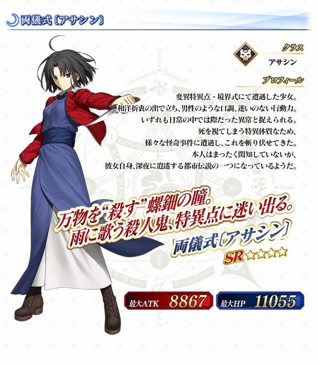 空之境界联动前瞻，这是一次与众不同的活动