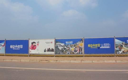 成都航空大世界现状,航空大世界成都