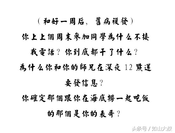 对天蝎座断崖式分手会怎么样,什么分手方式让天蝎座后悔