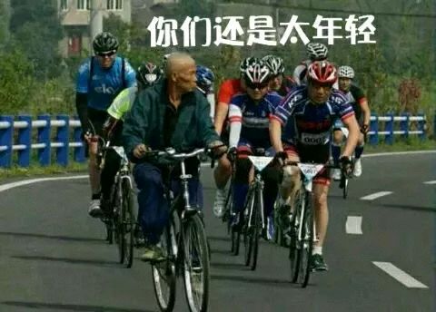 非机动车坡道不利因素,非机动车道骑车关注事项