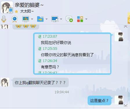 处了四年的女朋友,处了四年的女友