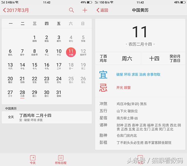 oppor9splus更新系统,oppor9splus新机开箱