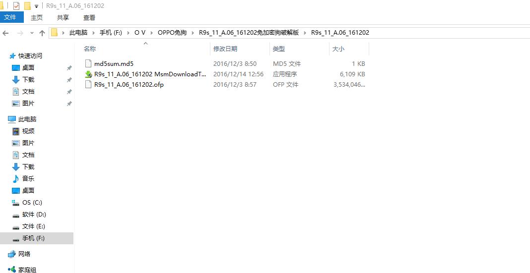 老款oppor9s密码忘了怎么解锁,oppor9s密码锁住了怎么解开