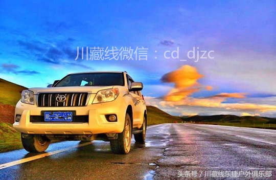 成都到拉萨租车带司机什么费用,成都租车去拉萨价格明细表