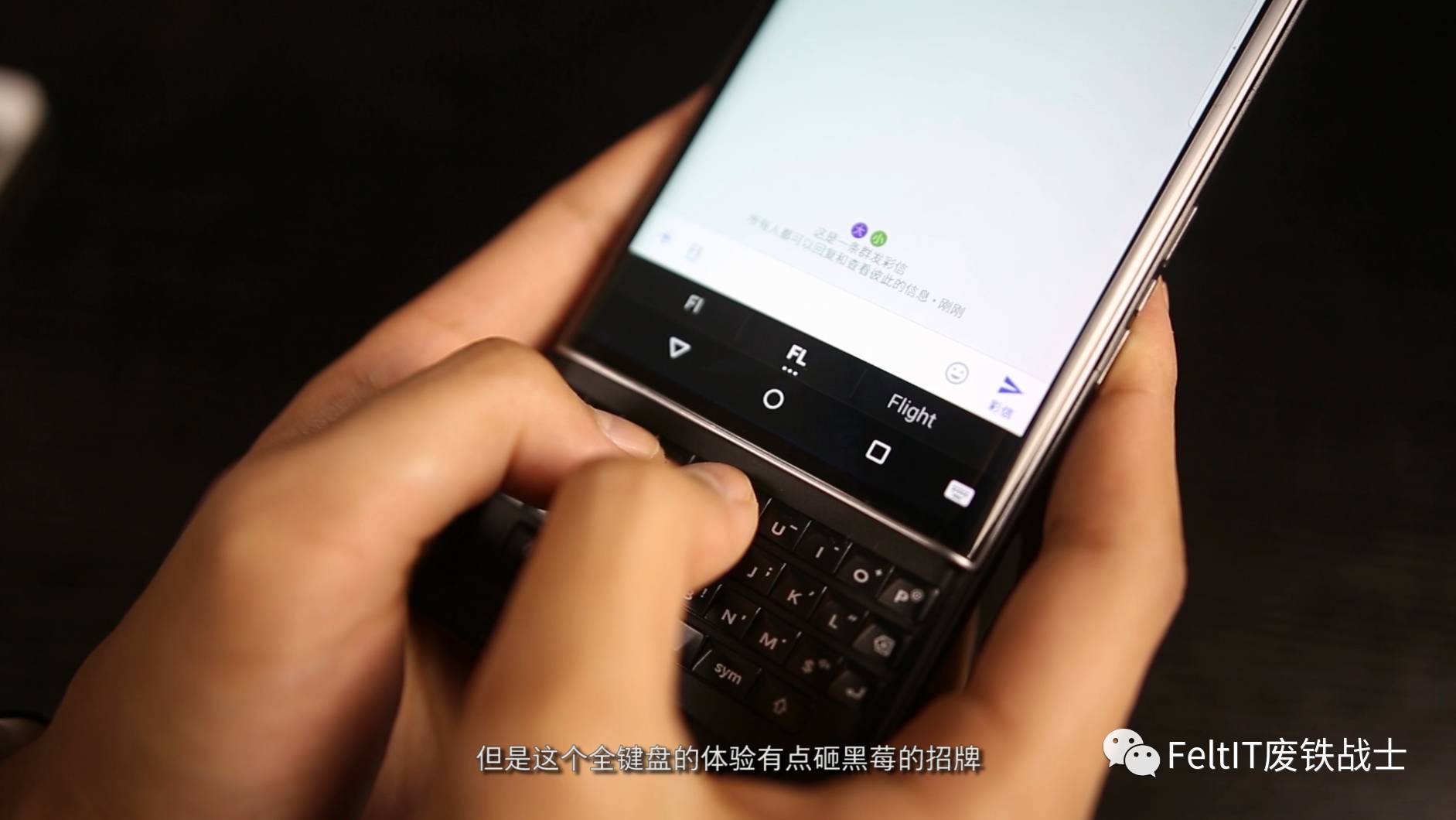 黑莓priv独特功能,黑莓priv现在还能满足日常使用吗