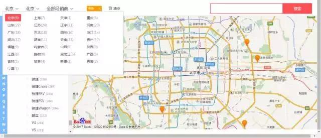 华晨汽车衰落之路完整版,华晨汽车为什么亏损