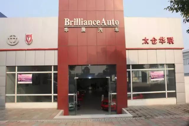 华晨汽车衰落之路完整版,华晨汽车为什么亏损