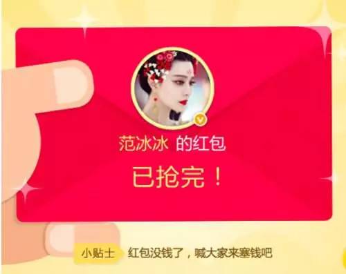 1分钟抢红包攻略,支付宝口令抢红包技巧怎么抢最佳