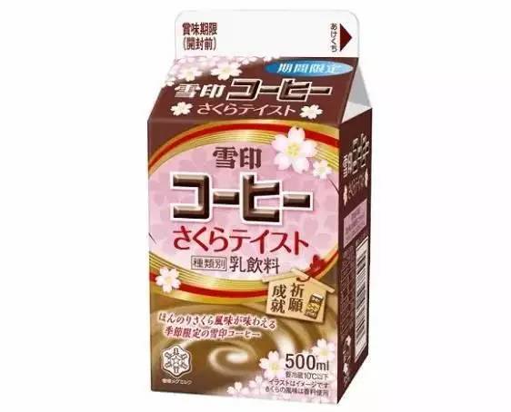 姑娘，我们一起去吃樱花吧！春日24款樱花限定小食已上线！