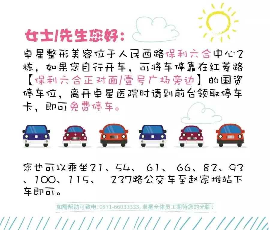 脱毛价格限时优惠,一元脱毛全城推荐