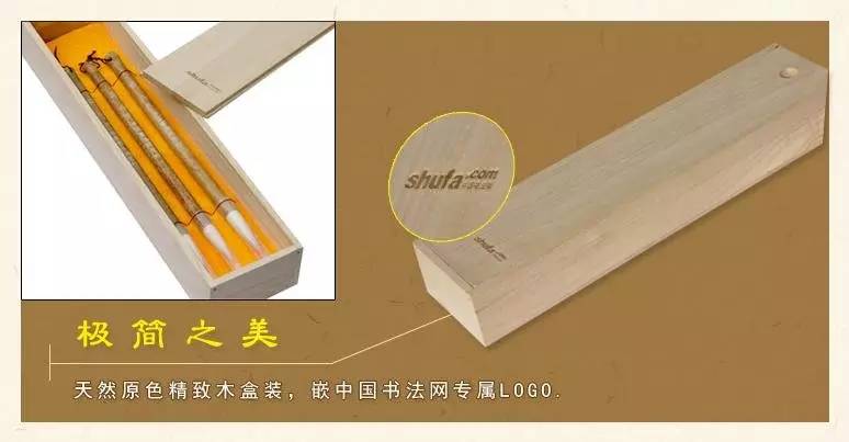 如何购买一支好的毛笔,购买毛笔选什么牌子