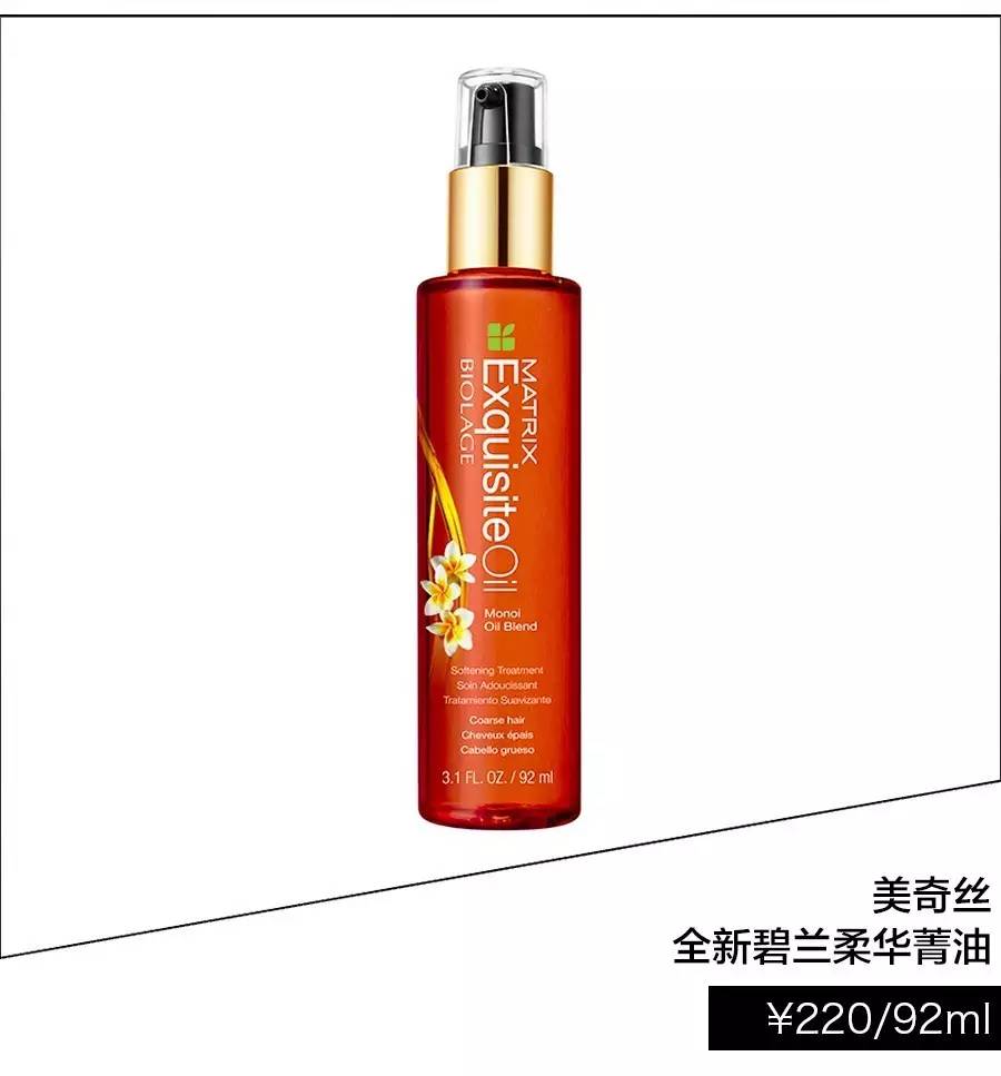 今日发型推荐美出高级感丸子头,明星爆炸头发型