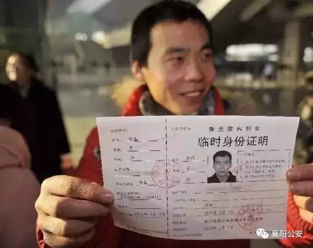 「关注」3月1日起，不带身份证连襄阳都出不了啦！