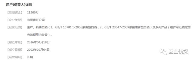 抱财网是合法的p2p公司吗,抱财网最近怎么了