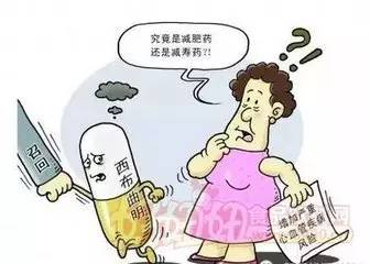 「检察官释法」月瘦17斤，这样的*肥药减**你还敢吃吗？
