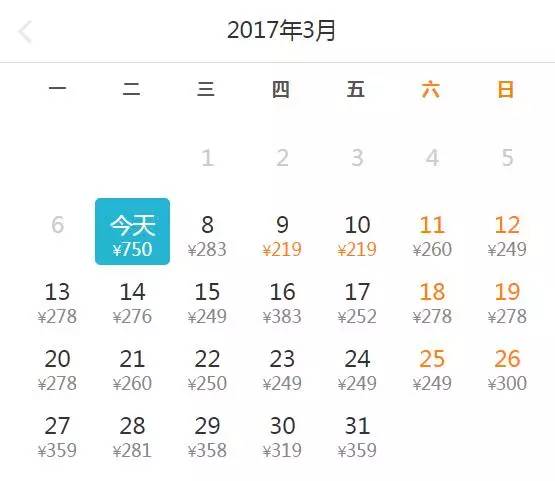 八月重庆飞哪里机票最便宜,八月重庆飞哪里的机票便宜